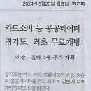 스테이나라 이미지