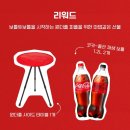 [투명페트 분리수거] 원더플피플~ 원더플캠페인 시즌5 참여 후기