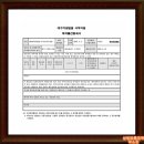 다사초등학교 건너 이미지