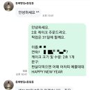 동배빵집