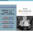 웅상문화체육센터 골프장 이미지