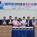 더풀문 주식회사