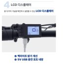 기타입문 초급 야간 | 가성비 좋은 전기자전거 추천 성능 기능 BEST 5 베스트