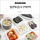 김천혁신도시 맛집 끄떡끄떡 분식 짱맛