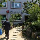 정강희 두부마을 이미지