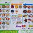 죽이야기부천옥길점 이미지