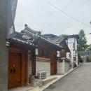 삼청동 티스토리