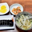 미미김밥 이미지