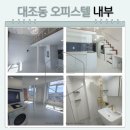 은평구 대조동 오피스텔 청년 매입임대주택, 한지붕협동조합