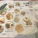 pho38(포삼팔) | 불당 맛집 베트남요리 포삼팔(PHO38) 천안불당신도시점