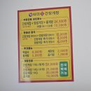 대박PC방 | 고양시 덕양구 맛집｜부모님 모시고 가기 좋은 곳 '더더간장게장 무한리필' 후기 웨이팅 정보