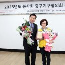 2025년 대구중구지구협의회정기총회 이미지