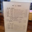 [전북/군산맛집] 타짜에 나온 짬뽕, 물짜장 중국집 &#39;국제반점&#39; 내돈내산 후기 (평일웨이팅)