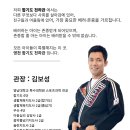 합기도 천하관 네이버블로그