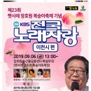 장호원 국민체육센터 네이버블로그