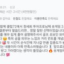 72골프 - 청주시 서원구 용호로 66 | 72골프