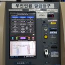 정상권법률사무소 | 개인파산에 대해 자주 하는 질문들