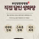 부인당한방병원 이미지