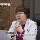 남자 성욕이 궁금해서 남성호르몬 주사 맞은 여의사 이미지