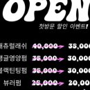 우브래쉬