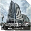 속초고등학교 | [속초 숙소] 쏘타스위트 속초 월드스카이 - 속초 중앙시장 접근성 최고!