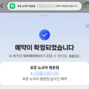 평촌 | 로운 샤브샤브 뉴코아 평촌점 후기