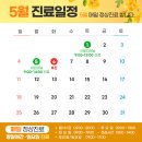더봄마취통증의학과 이미지