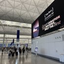 178 | 대한항공 홍콩→인천 KE178 프레스티지석 탑승 후기 / HKG-ICN / B787-9 / 홍콩공항 라운지, 흡연실