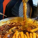 떡군이네떡볶이 이미지