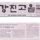 아회