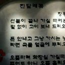 장동민의 옹PC 이미지