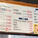 우랑돼랑 곱창 이미지
