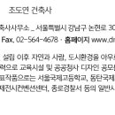 금동엔지니어링