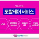 채움비뇨의학과의원 이미지