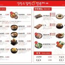 강창구찹쌀진순대 네이버블로그