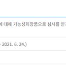 (주)아이이엔에스 데일리메디팜