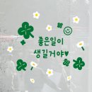 클로버문구
