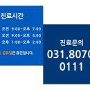 연세믿음내과 네이버블로그