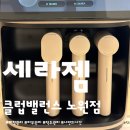 클럽밸런스5노원점 | 노원 다이어트•체형관리•척추관리 고민 끝! 세라젬 클럽밸런스5 노원점 9900원으로 시작했어요