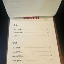 팔달노인복지관 1층 | 행궁동덮밥ㅣ대창덮밥 살치스테이크덮밥 후기 " 회자 " (솔직내돈내산후기)