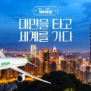 에바코드