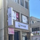 중앙로 72번길 - 1662 | 중앙로 72번길