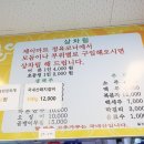 제이마트정육점