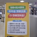전북특별자치도 정읍시립중앙도서관 네이버블로그