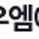 서우엠에스