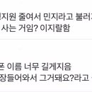 민지푸드
