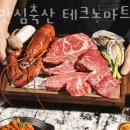 서울축산 이미지