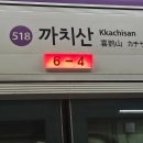 KT동안양지점_하 | 서울 화곡 요즘 유행타는 쑥뜸천하 솔직리얼후기/수족냉증 효과 가격