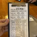 청룡마을1길 12 이미지