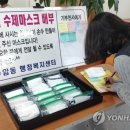 울산광역시 남구 수암동 행정복지센터 이미지